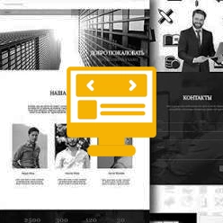 Шаблони сайту HTML - Сайти візитівки
