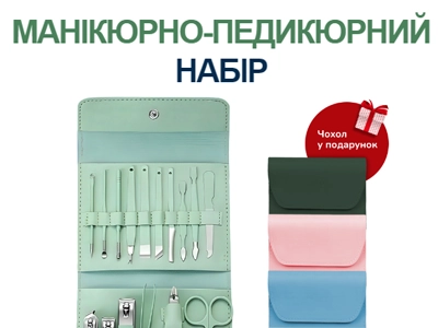 Односторінковий сайт приклад для ніші: Товари для жінок, купити односторінковий сайт, шаблон html, шаблон сату HTML!