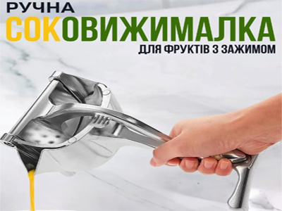 Односторінковий Лендінг Пейдж для ніші: Товари для кухні, купити односторінковий сайт, шаблон html, шаблон сату HTML!