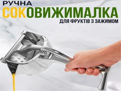 Односторінковий Лендінг Пейдж для ніші: Товари для кухні, купити односторінковий сайт, шаблон html, шаблон сату HTML!