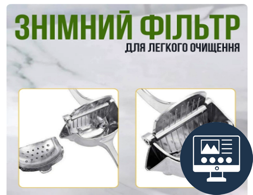 Магазин Сайтів HTML Купити Онлайн: Односторінковий Лендінг Пейдж для ніші: Товари для кухні