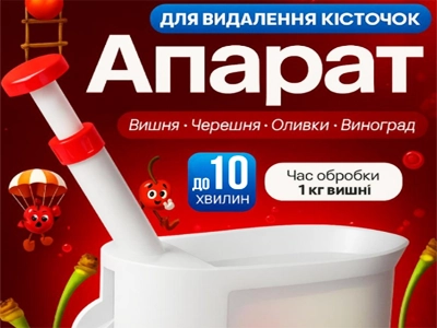 Готовий Макет Сайту для ніші: Товари для кухні, купити односторінковий сайт, шаблон html, шаблон сату HTML!