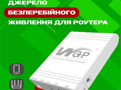 Шаблон Сайт Вітрина для ніші: Електроніка, купити односторінковий сайт, шаблон html, шаблон сату HTML!