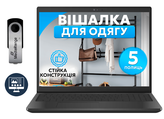 Лендінг для продажу для ніші - Товари для дому, купити односторінковий сайт, шаблон html, шаблон сату HTML!