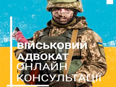Шаблон сайту визитівка для ніші: Юридичні послуги, купити односторінковий сайт, шаблон html, шаблон сату HTML!