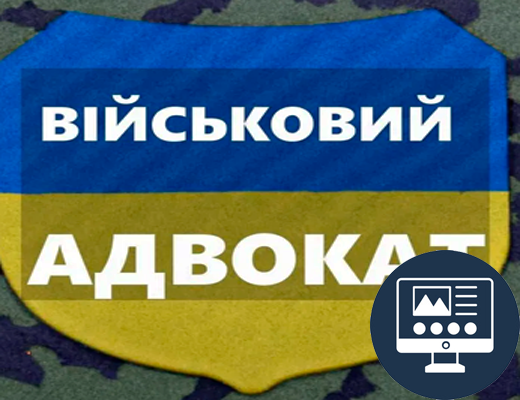 Магазин Сайтів HTML Купити Онлайн: Шаблон сайту визитівка для ніші: Юридичні послуги