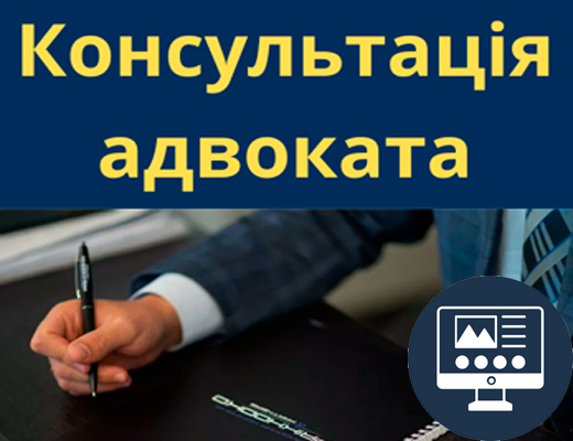 Інтернет Магазин Сайтів HTML Ціна Знижка: Шаблон сайту визитівка для ніші: Юридичні послуги