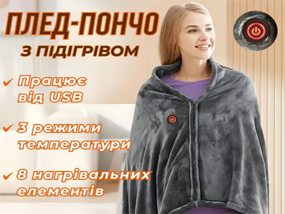 Landing Page товарний сайт для ніші: Одяг, купити односторінковий сайт, шаблон html, шаблон сату HTML!