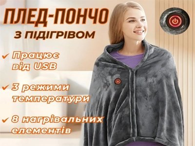 Landing Page товарний сайт для ніші: Одяг, купити односторінковий сайт, шаблон html, шаблон сату HTML!