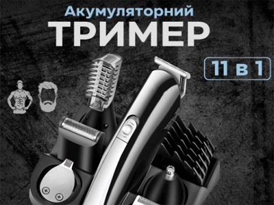 Односторінковий шаблон товарний сайт для ніші: Товари для чоловіків!