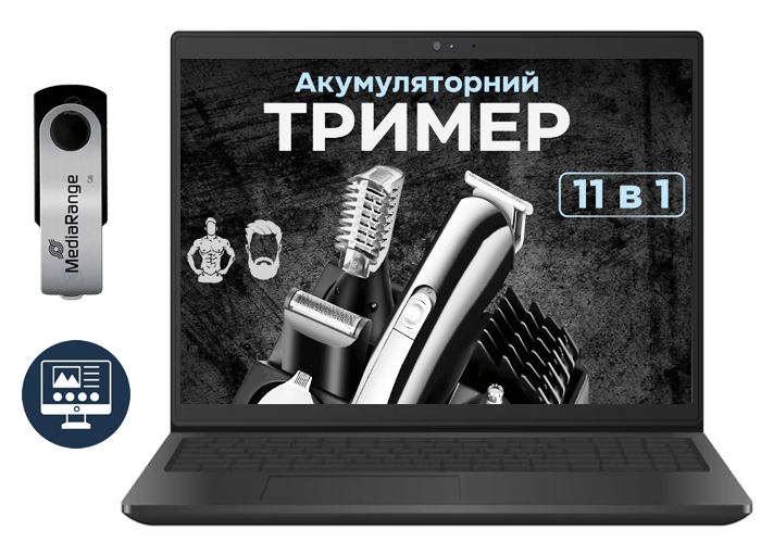 Односторінковий шаблон товарний сайт для ніші: Товари для чоловіків!