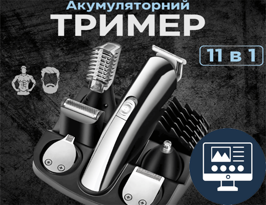 Інтернет Магазин Сайтів HTML Ціна Знижка: Односторінковий шаблон товарний сайт для ніші: Товари для чоловіків