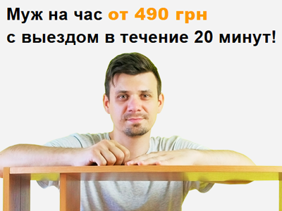 Шаблон сайту лендінг візитівка для ніші: Ремонт квартир, купити односторінковий сайт, шаблон html, шаблон сату HTML!
