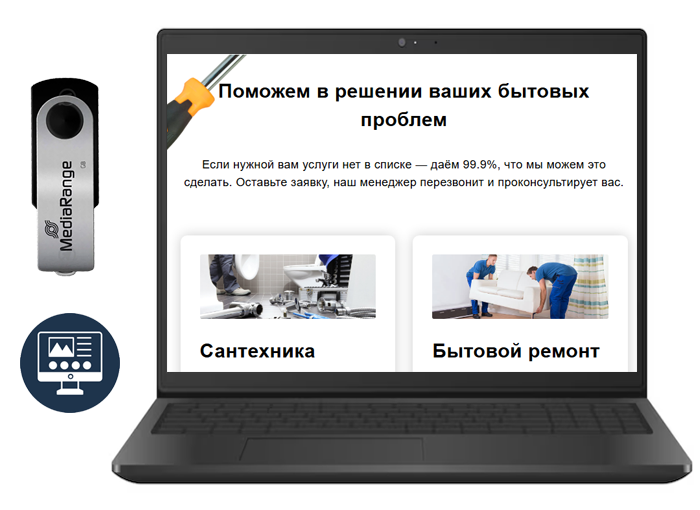 Шаблон сайту лендінг візитівка для ніші: Ремонт квартир, купити односторінковий сайт, шаблон html, шаблон сату HTML!