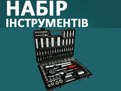 Односторінковий сайт магазин для ніші: Товари для Авто, купити односторінковий сайт, шаблон html, шаблон сату HTML!