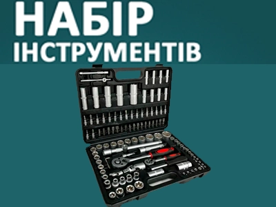 Односторінковий сайт магазин для ніші: Товари для Авто, купити односторінковий сайт, шаблон html, шаблон сату HTML!