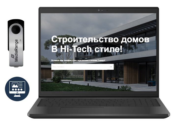 Шаблон сайт візитівка для ніші: Будівництво сучасних будинків, купити односторінковий сайт, шаблон html, шаблон сату HTML!
