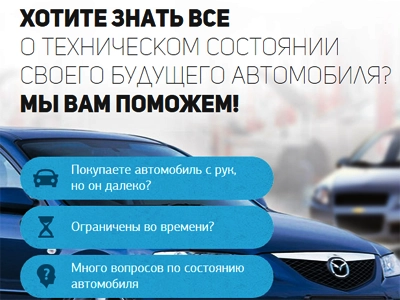 Шаблон Сайт Візитівка для ніші: Автосервіс - СТО, купити односторінковий сайт, шаблон html, шаблон сату HTML!