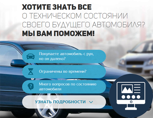 Інтернет Магазин Сайтів HTML Ціна Знижка: Шаблон Сайт Візитівка для ніші: Автосервіс - СТО