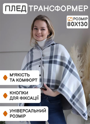 Односторінкові сайти шаблони HTML